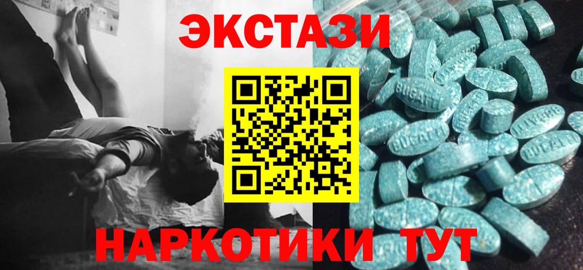 Ecstasy VHQ  Экстази louis Vuitton  ЭКСТАЗИ  Первоуральск  Вход с VPN 