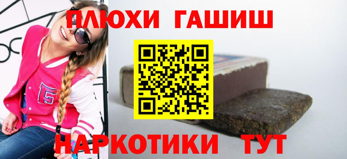 ГАШ VHQ Первоуральск