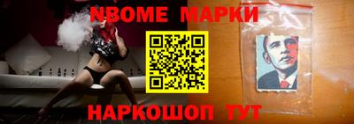 метамфетамин Севастополь