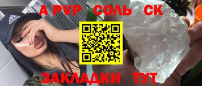 мет Свободный