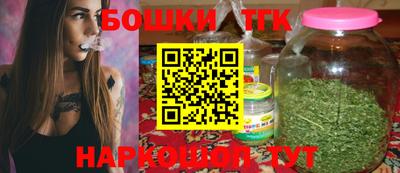 метамфетамин Севастополь