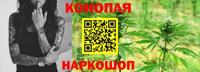 метамфетамин Севастополь