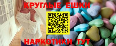 метамфетамин Севастополь