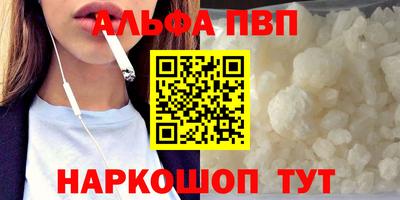 мет Свободный