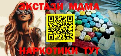 мет Свободный