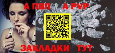 метамфетамин Севастополь