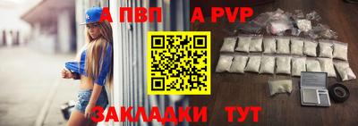 метамфетамин Севастополь
