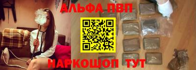 метамфетамин Севастополь