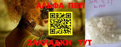 метамфетамин Севастополь