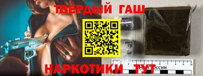 метамфетамин Севастополь