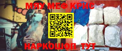 мет Свободный