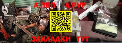 мет Свободный