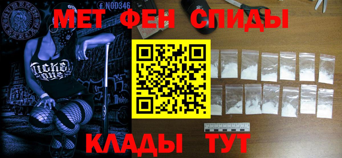 Первитин пудра Первоуральск