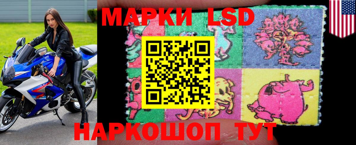 Марки NBOMe 1,8мг  Марки N-bome  Первоуральск  Вход с VPN 