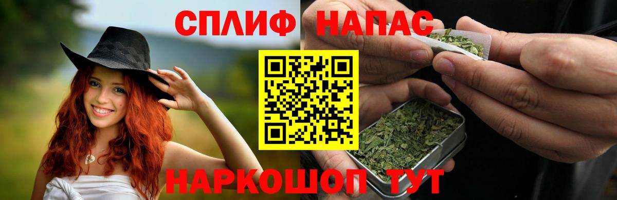 Каннабис SATIVA & INDICA  Вход с VPN  Марихуана конопля  МАРИХУАНА сатива  Первоуральск 