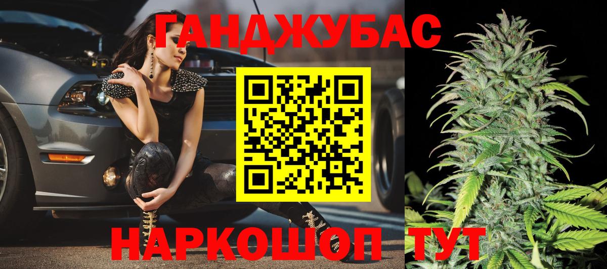 Конопля гибрид Первоуральск